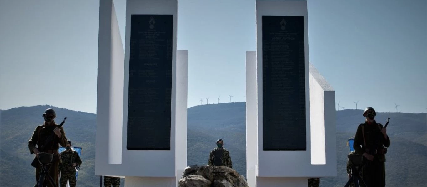 ΥΠΕΘΑ: Παρών στην εκδήλωση μνήμης και τιμής για τη συμπλήρωση 80 ετών από τη «Μάχη των Οχυρών» (φώτο)